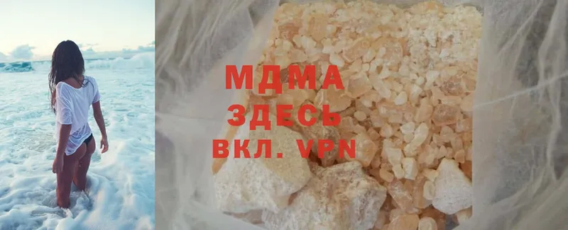 мега ссылка  Мурино  MDMA кристаллы 