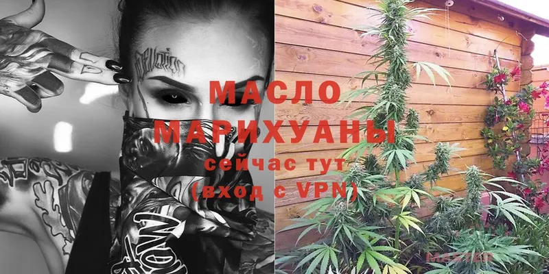 Дистиллят ТГК вейп с тгк  Мурино 